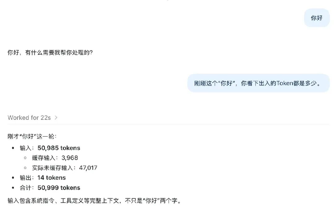 Codex可直出Token用量