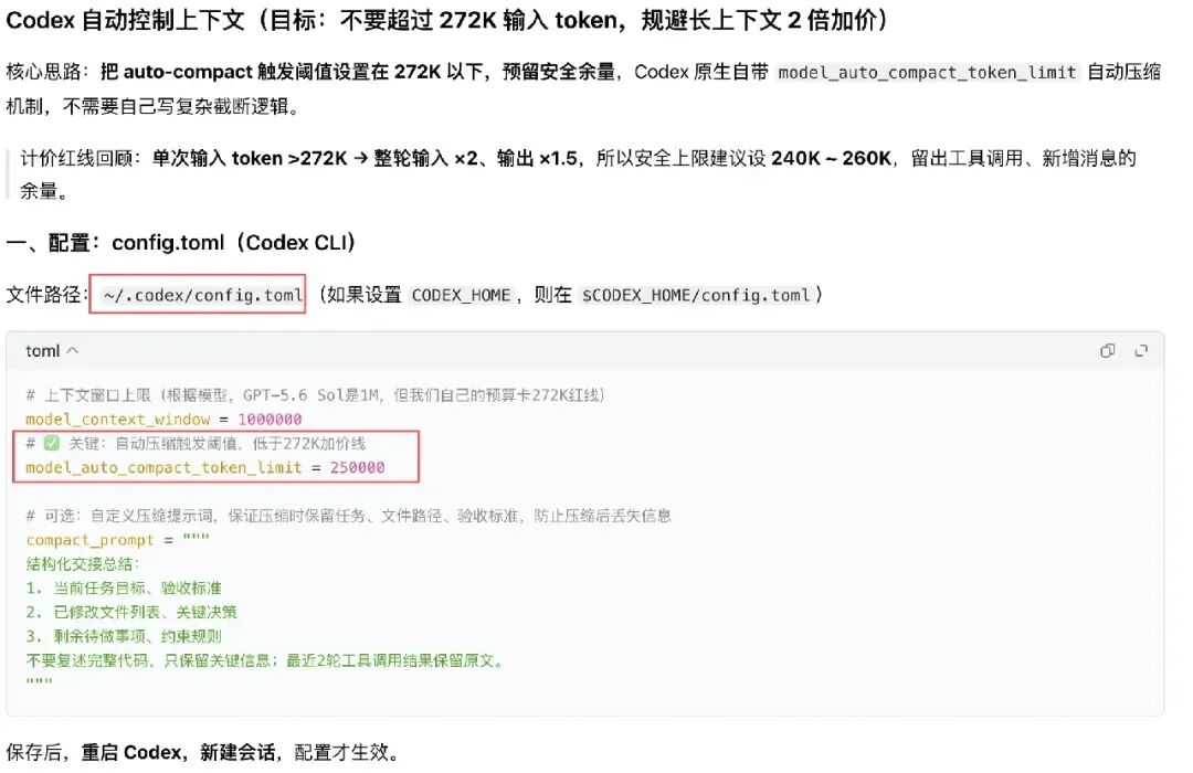 不复述，直接将图搬运过来